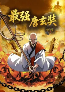 机器人总动员